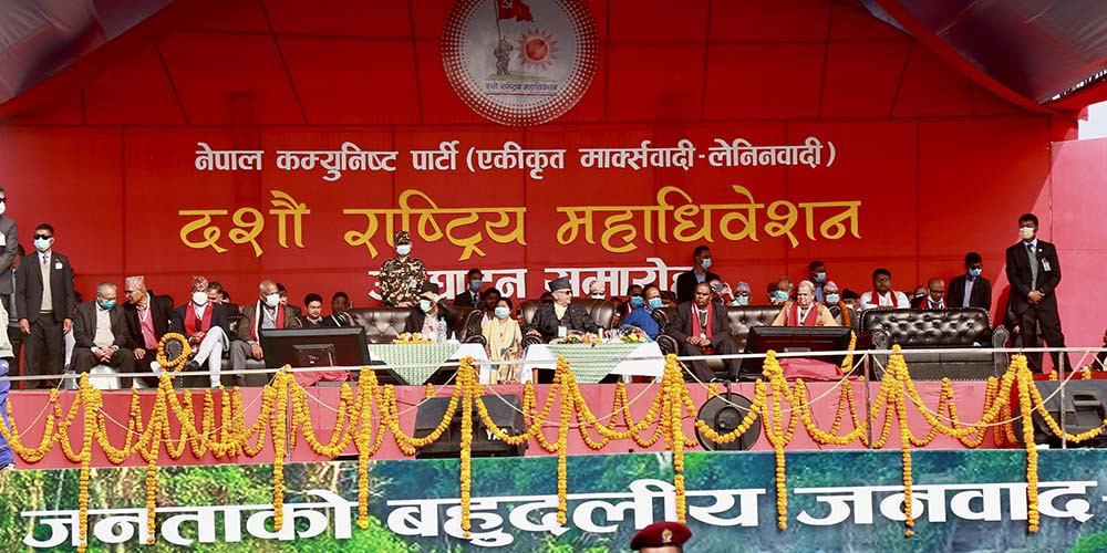 एमाले महाधिवेशनको उद्घाटनसभामा जे देखियो...